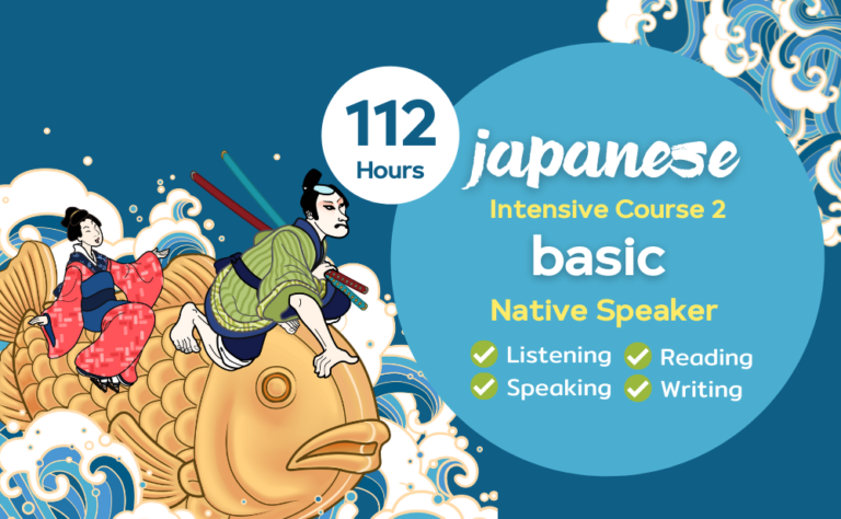 ภาษาญี่ปุ่นเร่งรัดชั้นต้น 2 (จ-ศ. 19.00-21.00) เริ่ม 29 พ.ค.66