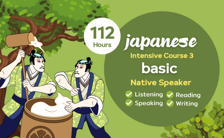 ภาษาญี่ปุ่นเร่งรัดชั้นต้น 3  (จ-ศ. 19.00-21.00) เริ่ม 21 พ.ย.65