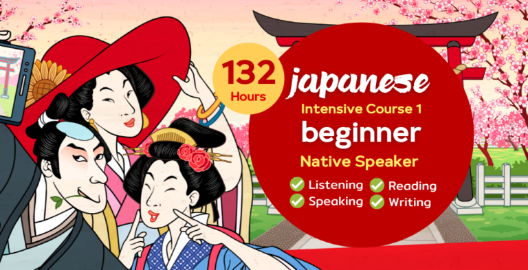 ภาษาญี่ปุ่นเร่งรัดชั้นต้น 1  (จ-ศ. 18.30-20.30) เริ่ม 18 ก.ค.65