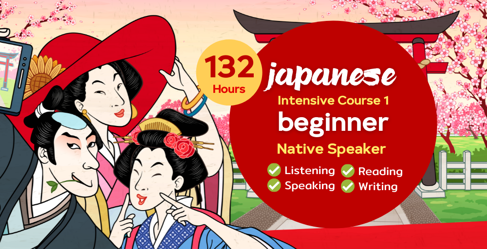 ภาษาญี่ปุ่นเร่งรัด 1  (จ-ศ.19.00-21.00) เริ่ม 23 ม.ค.66