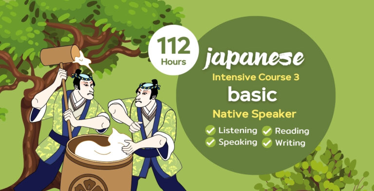 ภาษาญี่ปุ่นเร่งรัด 3 (จ-ศ.19.00-21.00) เริ่ม 11 ส.ค.68