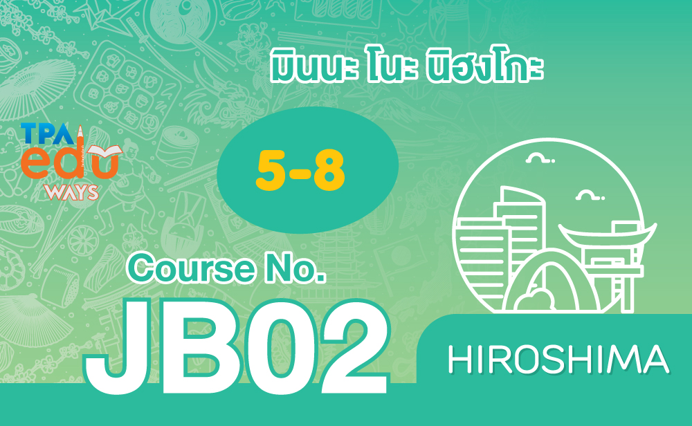 ภาษาญี่ปุ่นชั้นต้น 2 (ส.13.15-17.15) เริ่ม 24 พ.ค.68